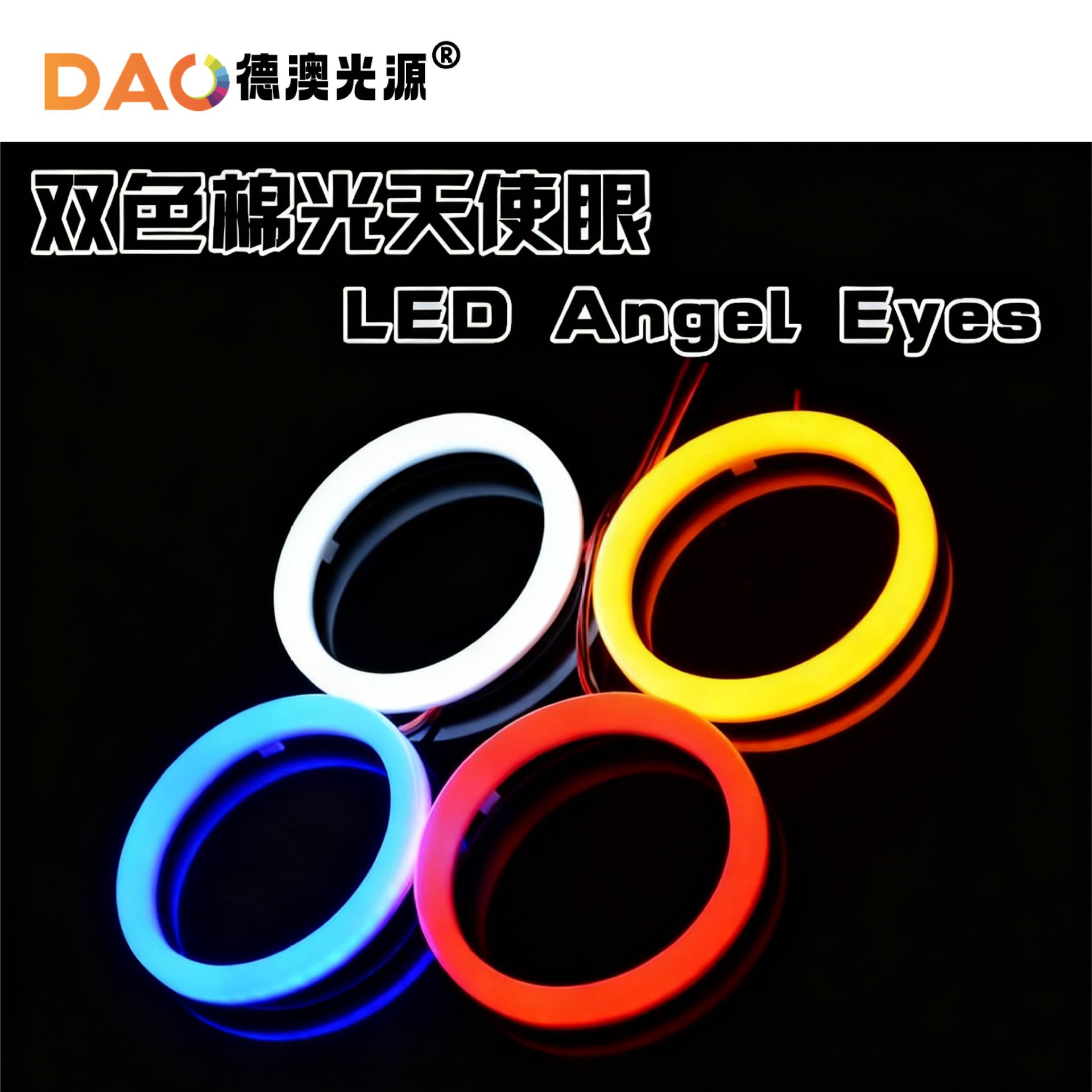 LED algodón luz Ángel Ojo de dos colores apertura con dirección halo Ángel diablo ojo lente impermeable niebla luz diurna Luz de marcha