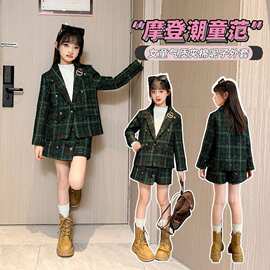 女童小香风西服套装2025秋季新款韩版儿童学院风两件套女孩外套潮