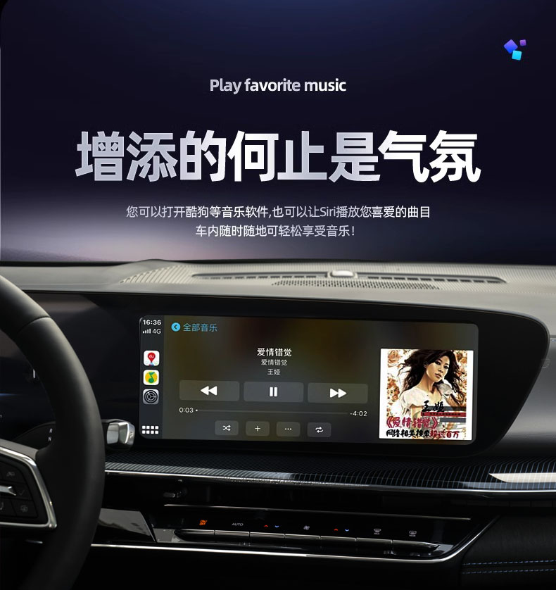 Suitable for Hongqi Eqm5/H5/H7 Wireless Carplay Mobile Phone Screen Projection Huawei Hicar Navigation Panoramic Image