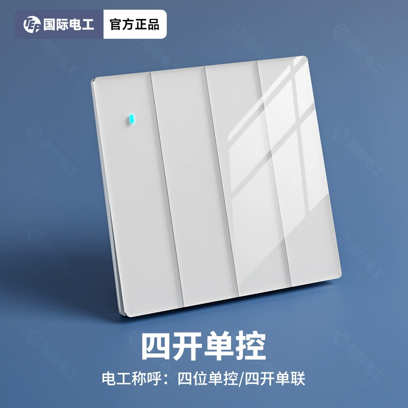 TEP国际电工 Cream switch key, glass LED light panel, wall indicator lamp