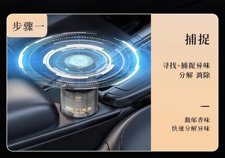 Car aromatherapy taro high-end car perfume lasting fragrance air fresh car fragrance ornaments manufacturers wholesale