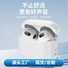 2025新款蓝牙耳机私模A6/A7/A8/A9/S90无线耳机入耳式长续航耳机