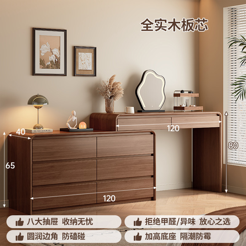 Esquina de la mesa de tocador armario en un dormitorio moderno y simple 2026 nuevo armario de maquillaje de madera maciza cama trasera gabinete de almacenamiento