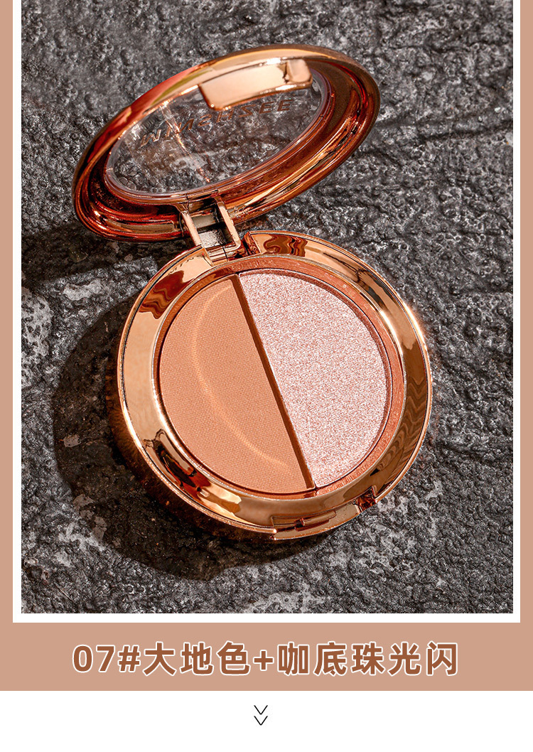 Mingxi Zhi dual-color Eyeshadow palette: Earth tone, pearlescent, matte, golden flash, polarized light, small plate, portable Pumpkin color eyeshadow palette Item Picture