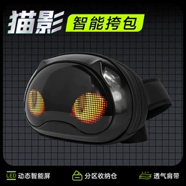休闲背包;LED室内屏;骑行背包