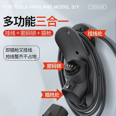 Lock Password Anti-Theft Protection Box, Other Automotive Exterior Supplies