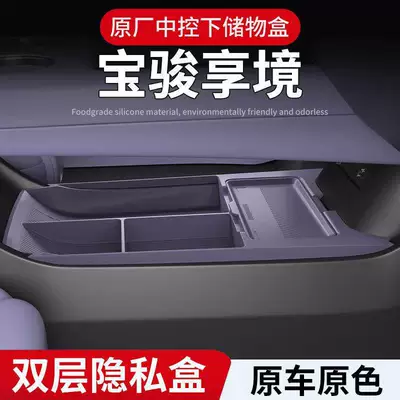 for Baojun Xiangjing – Baojun Steering wheel