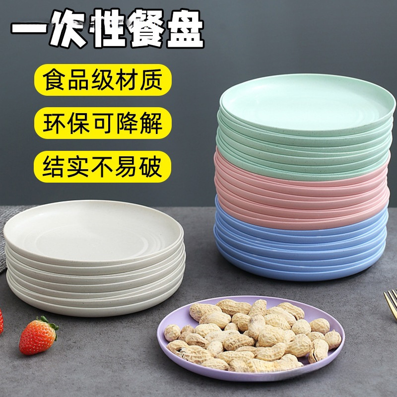 Rice Husk Disposable Dinner Plate Tableware Food-Grade Dish Plate Bowl Chopsticks Thickeneded Degradable High Temperature Resistant Household Fruit Plate