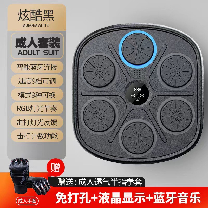 Objetivo de boxeo 03 negro + Medio dedo