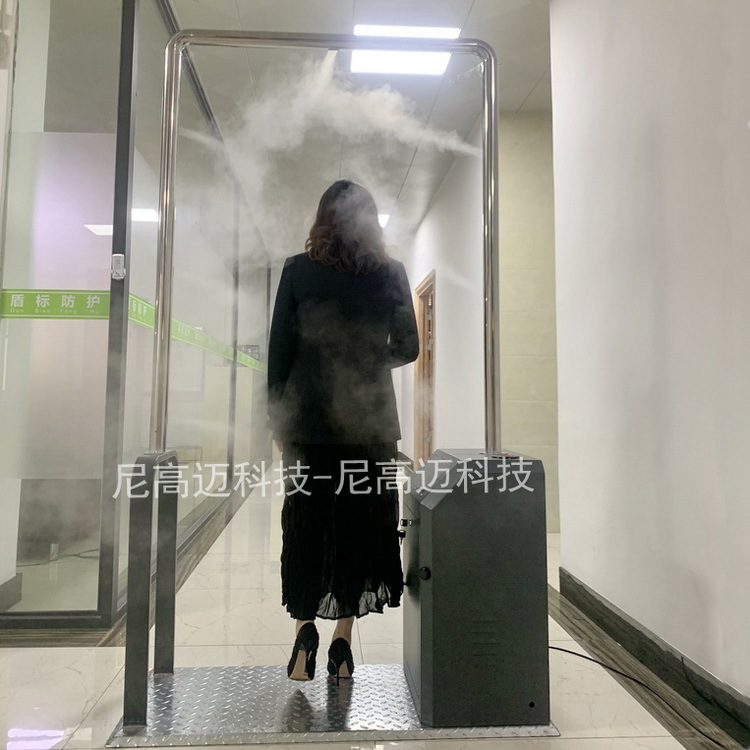佛山工厂现货批发消毒测温门通过式自动感应喷雾消杀喷淋药液雾化