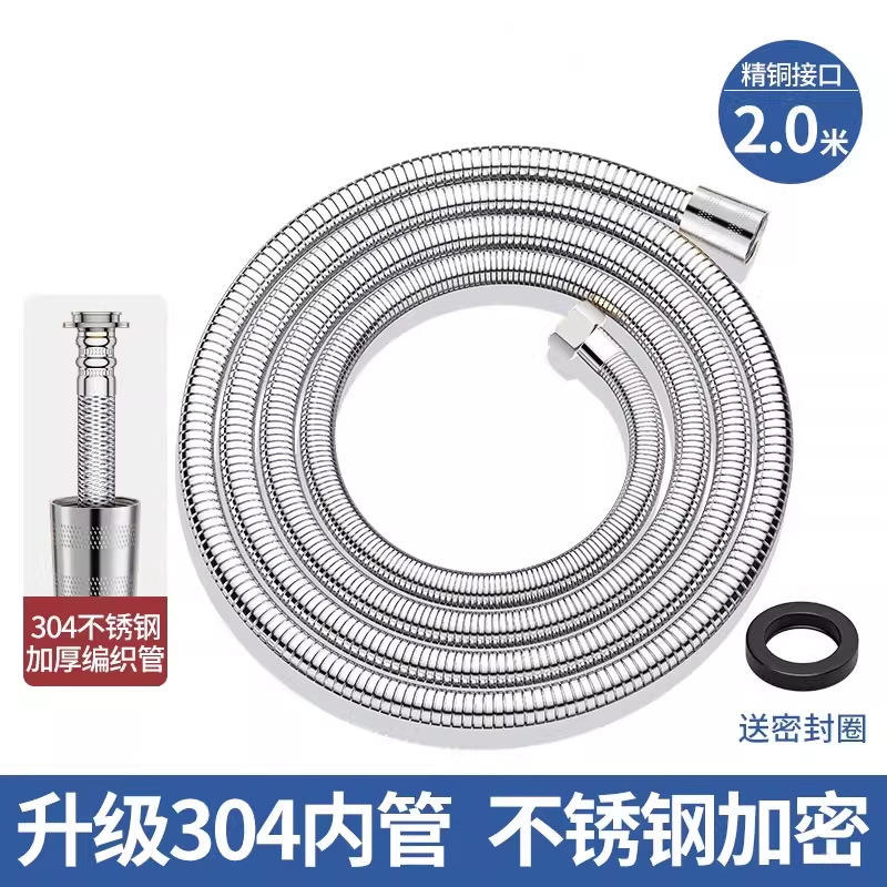 花洒水管软管 专用花洒软管 花洒软管套装不锈钢波纹管4分软水管|undefined