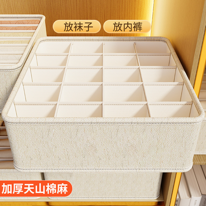 Underwear Storage Box Tianshan Cotton and Linen Intimates Compartmentalized Socks Three-In-One Drawer Storage Artifact Underwear Storage Box Tianshan Cotton and Linen Intimates Compartmentalized Socks Three-In-One Drawer Storage Artifact