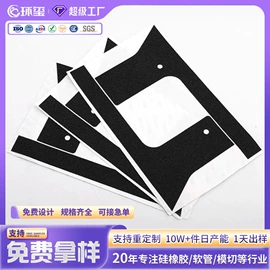 胶垫;PVC管;辅助包装材料