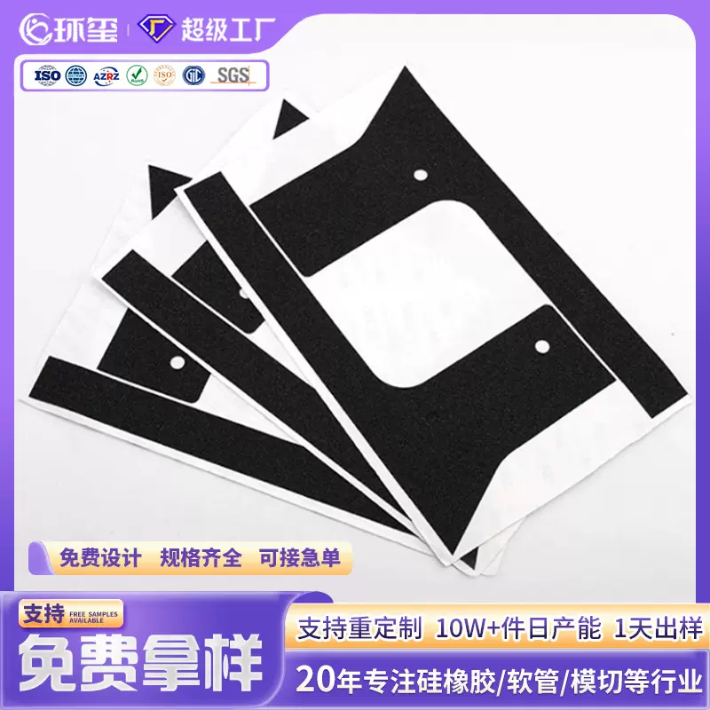 定制背胶自粘滑板砂纸胶片耐磨便捷PVC磨砂砂纸胶片模切胶片砂纸