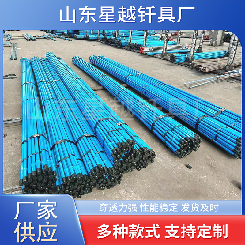 Shandong suministra tubería de perforación geológica B22 para roca de túnel de mina de carbón con calidad segura y suministro estable