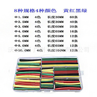 180PCS��ɫ��s�� �^���׹ܷ�ˮ��ȼ늾����o�տs��E��K4ӡ��15��