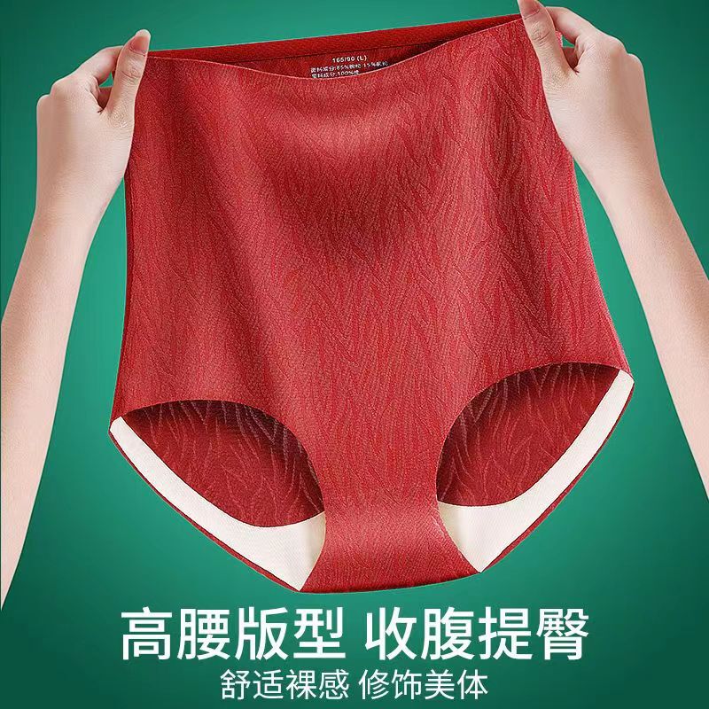 TikTok Hot High Waist X-shaped Belly-tucking Waist-lifting Hip Ice Silk Non-marking Underwear Body-shaping Briefs Breathable Summer Thin Briefs