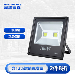 �۵���ɭ AD-FD-911 ledͶ�����ˮ���⹤�̾��^Ͷ���