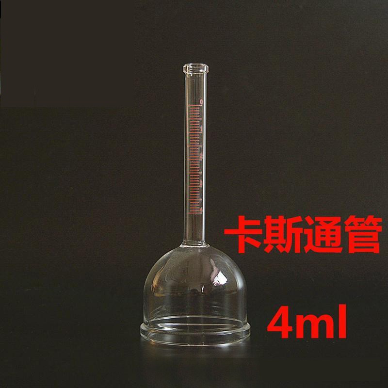 卡斯通管不透水性试验装置建筑涂料透水性试验装置漏斗4ml/10ml