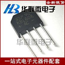 ��ʵ�ġ�KBL608 SEP����ֱ�� ��ʽ������ �Ŷѱ��� ȫ���ֻ�
