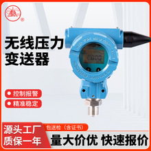 ���I����4G�o������׃���� LORA�o������������ �������h��������