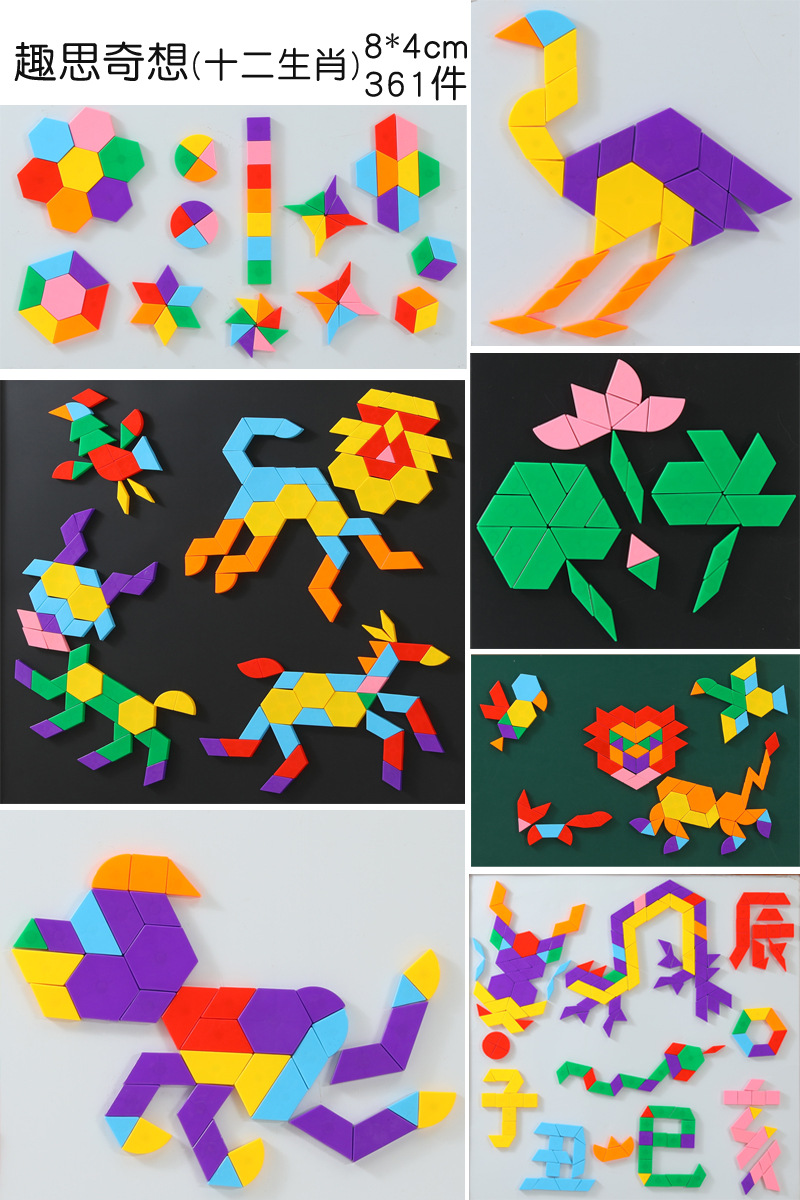 Bloqueo magnético en la pared Jardín de infantes juguetes de pared para niños pared magnética clase magnética absorción siete tablero puzzle pizarra