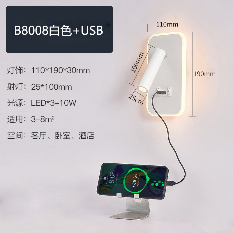 Nueva lámpara de pared táctil de habitación de hotel iluminación atenuante con USB lámpara de pared de dormitorio simple luz de lectura