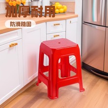 塑料凳子家用加厚成人久坐椅子方凳圆凳板凳简约结实塑胶凳子高凳