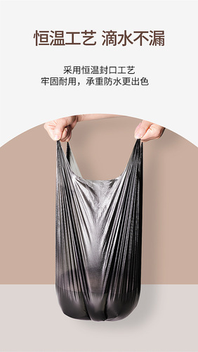 Household Thickened Garbage Bags, Heavy-Duty Handheld Thickened and Break-Resistant Black Kitchen Trash Bags