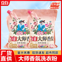 ����ϴ�·۴����ϴ�·����������ζ�־��������һ�����l