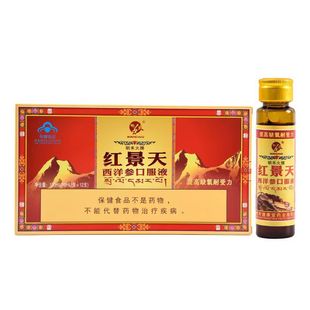 ���̻��� �t�������󅢿ڷ�Һ12֧/10֧ ���ȱ��������