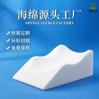 厂家直销高密度海绵聚氨酯发泡异形海绵靠垫跨境医疗海绵加工定制