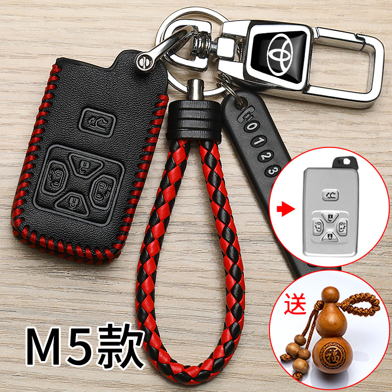 古いモデルのトヨタ凱美瑞の鍵カバーを適用して、花の冠のプラドの鋭志に代わって自動車を改造してスマートバッグを改造します。