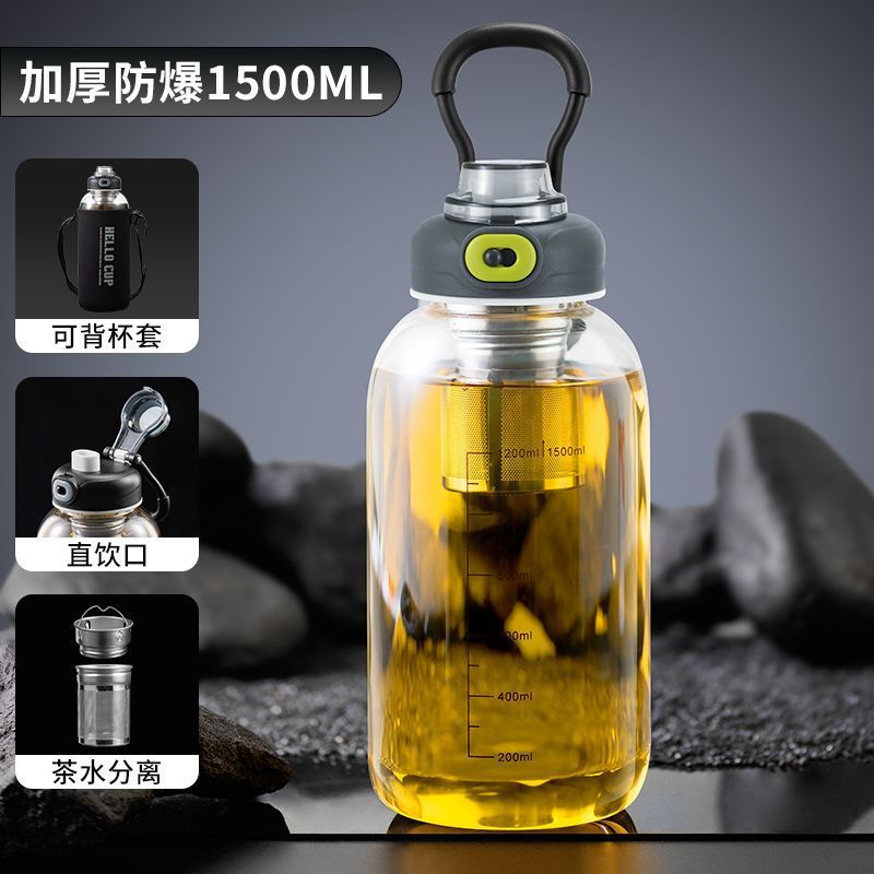 그레이 1500ml 새로운 스케일 컵