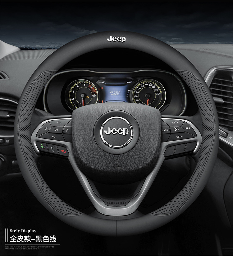 Dedicated to Jeep steering wheel cover Jeep Free Light Wrangler Commander Guide leather car handle cover