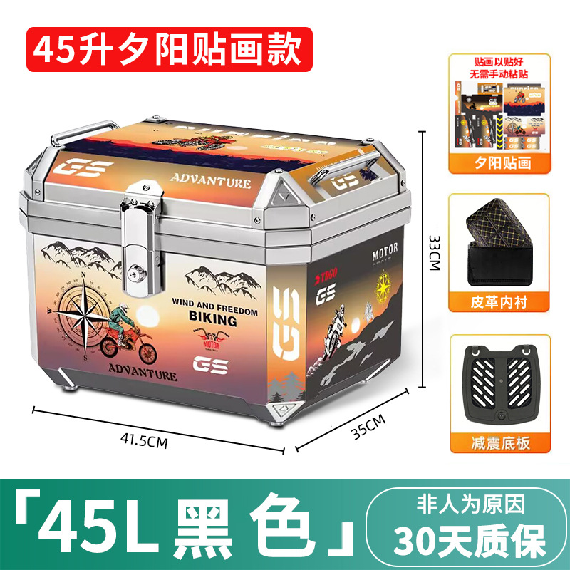 摩托车尾箱新款大号电动车后备箱超大容量小牛工具箱摩托车后尾箱
