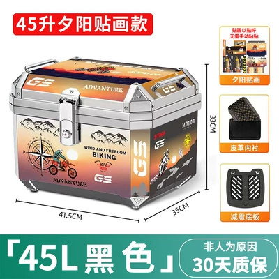 electric car trunk super Motorcycle trunk
