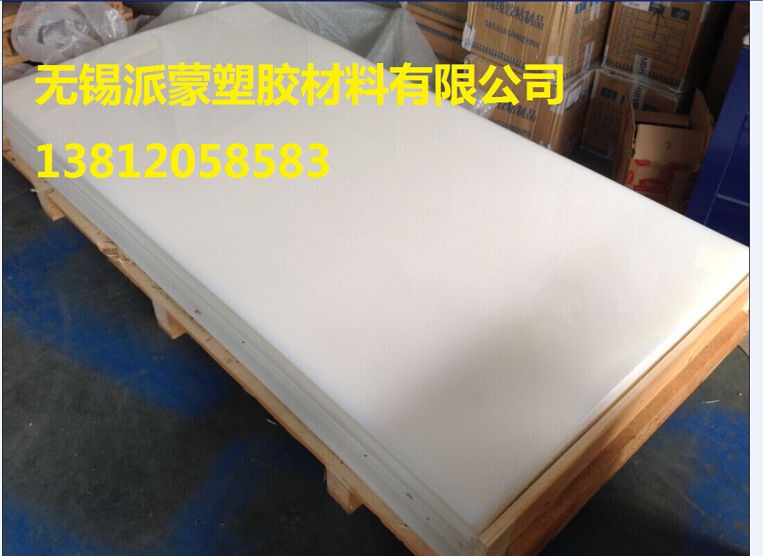 上海尼龙片材，那里有尼龙片材，上海那里有尼龙薄片