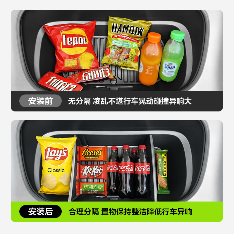 适用于特斯拉焕新YL前备箱分隔板ModelYJuniper前备箱储物隔物板|undefined