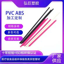 ?ƲɫPVCӲ늾늹ӲϹABSӺpvc߹