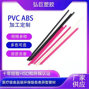 ?ƲɫPVCӲ늾늹ӲϹABSӺpvc߹