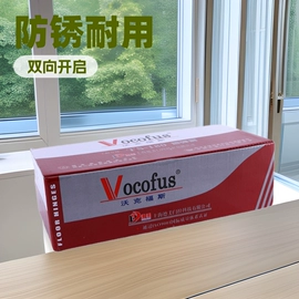 拉手;地弹簧;门夹