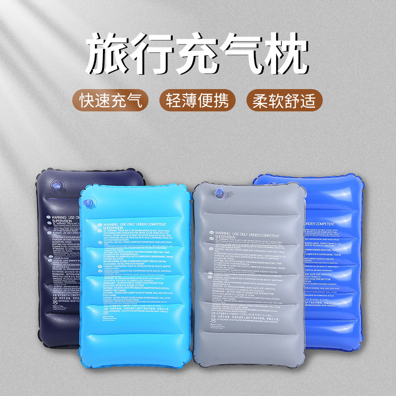 PVC植绒三角枕靠垫充气枕旅行便携俯卧体位枕游泳浮床枕可充气