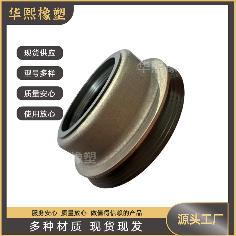 氟胶骨架油封 多规格O型密封圈