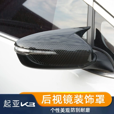 mirror housing decoration accessories, Şüşə kənarı xromları/moldingləri