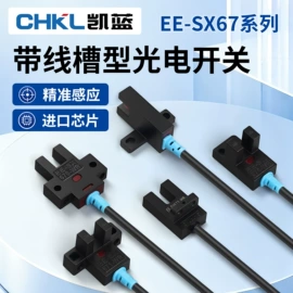 按钮开关;连接器;行程开关