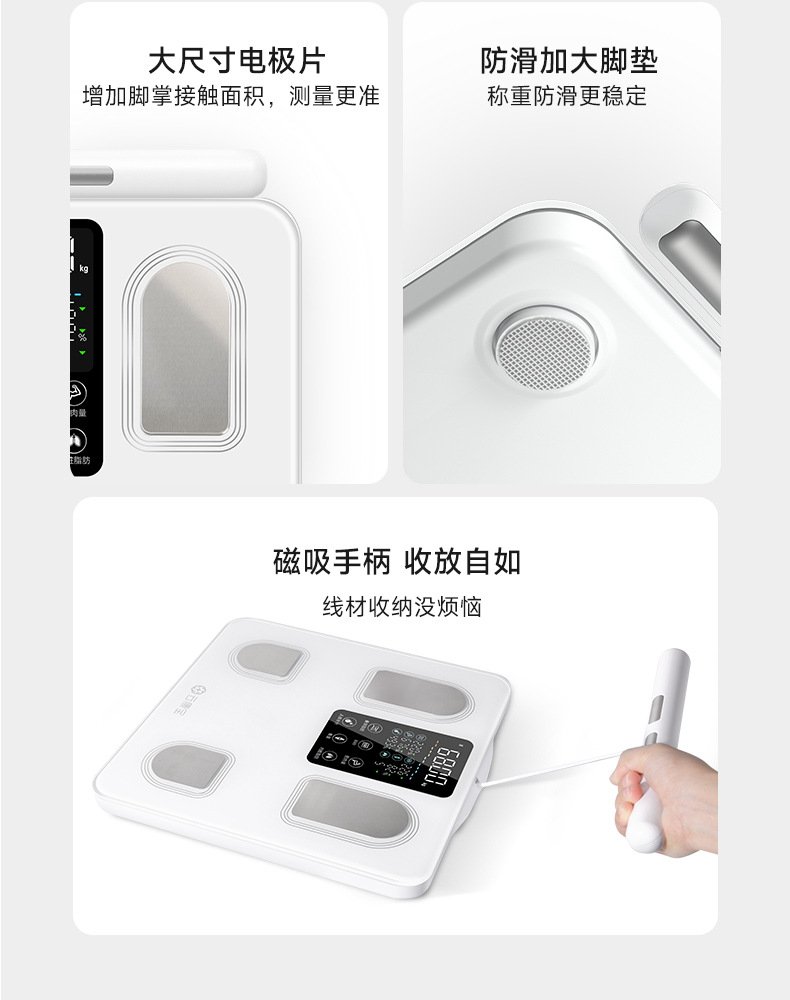 Smart home wide-screen color display scale, precision Bluetooth electronic scale, eight-electrode body fat analyzer for fitness management.