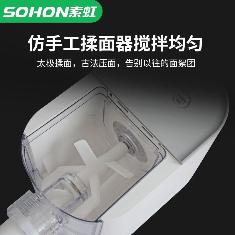 全自动面条机一体机家用小型压面机多功能电动制面和面揉面机礼品|undefined