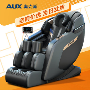 Cross-border factory distribution massager wholesale zero gravity electric sofa SL all-in-one kneading full-body home massage chair