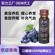 �����ѽ��ؿڷ�Һ������ɫ�����a�F�ƷOEM�����N�ƴ��ӹ�����